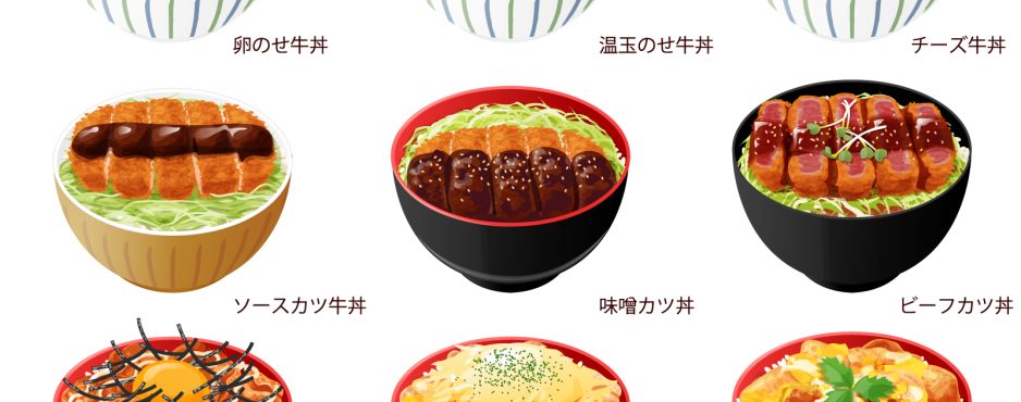 どんぶり